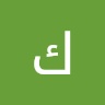 كريم محمد Profile Picture