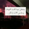 يا مهدي Profile Picture