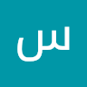 سجاد حيدر Profile Picture