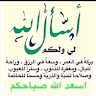 Following profile image