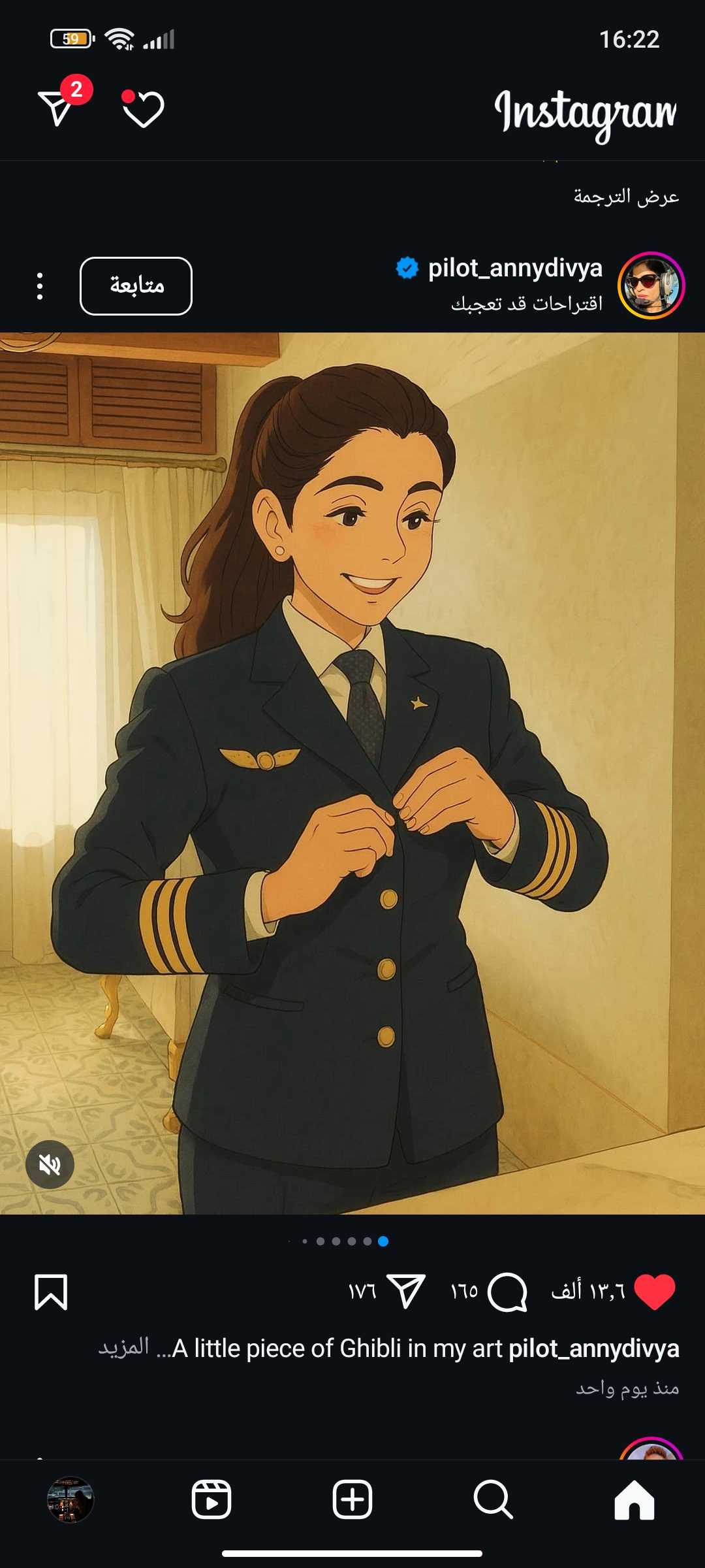 avatar