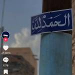 Following profile image