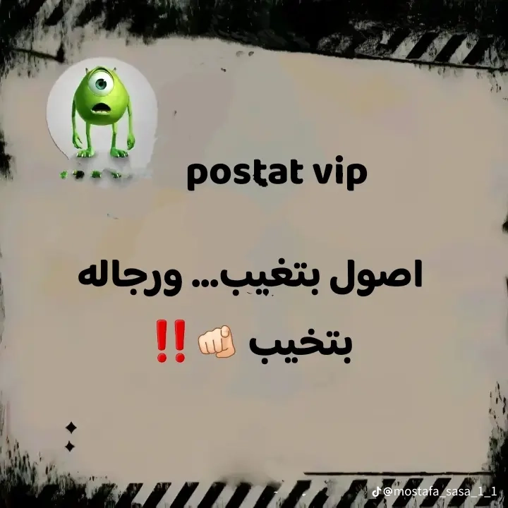 Following profile image