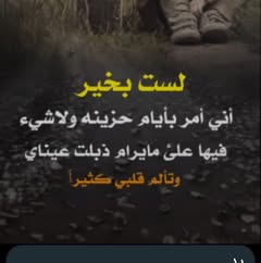 Following profile image