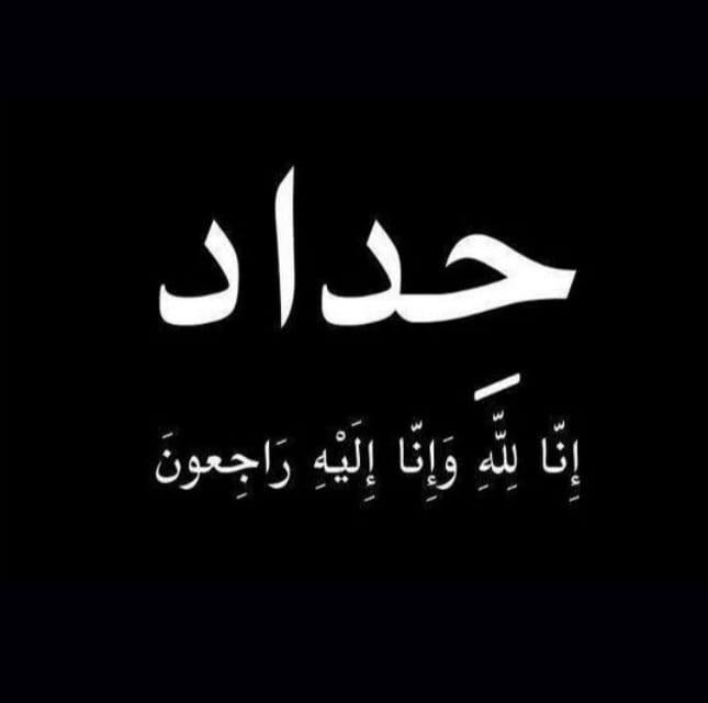 محمد حسين Profile Picture