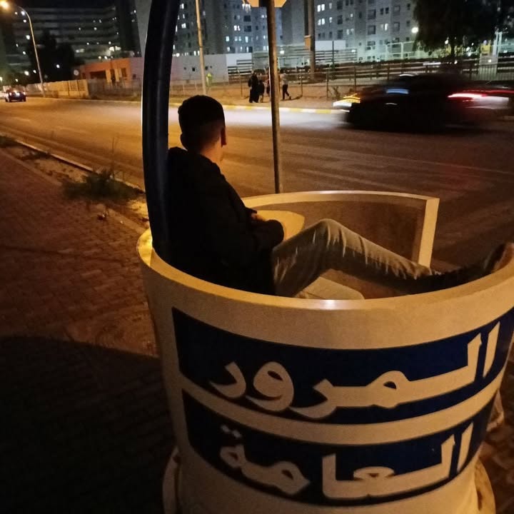 Following profile image
