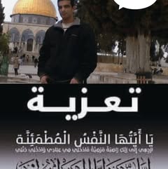 علي محمد Profile Picture