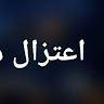 Following profile image
