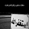 عبدالجليل السعدي Profile Picture
