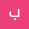 براء عباس نوري Profile Picture