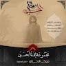 مصطفى محمد Profile Picture