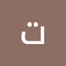 تحليلات محللة Profile Picture