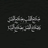 Najwa tarab Profile Picture