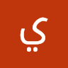 يوسف محمود Profile Picture