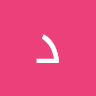 Following profile image