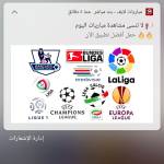 خالد الاحمد Profile Picture