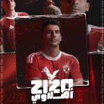 Adham 2 Adham 3 Profile Picture