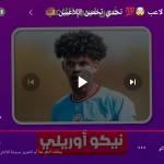 Hamza Fesah Profile Picture