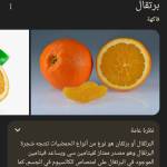 Following profile image