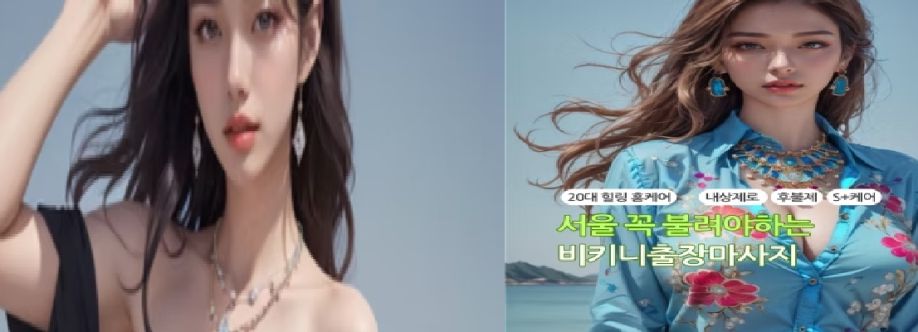 비키니출장마사지 cover