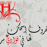 Heba Lelouch Profile Picture