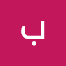 Following profile image