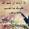 هشام Profile Picture