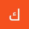 كوثر محسن Profile Picture