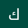 كرار عبد الامير Profile Picture