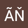ÃŇ ĞẸĹ Profile Picture