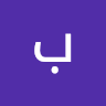 بلال العزاوي Profile Picture