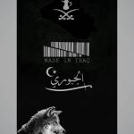 محمد حسن Profile Picture