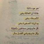 Omar Mohammed Profile Picture