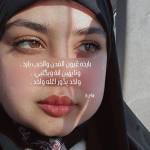 Following profile image