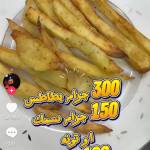 احمد حجاج محمد Profile Picture