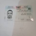 Following profile image