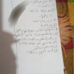 Following profile image