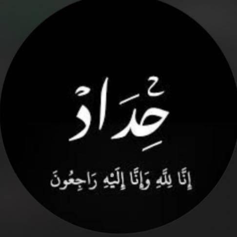 Following profile image