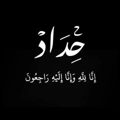 Hassan Abbas Profile Picture
