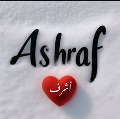 اشرف العز Profile Picture