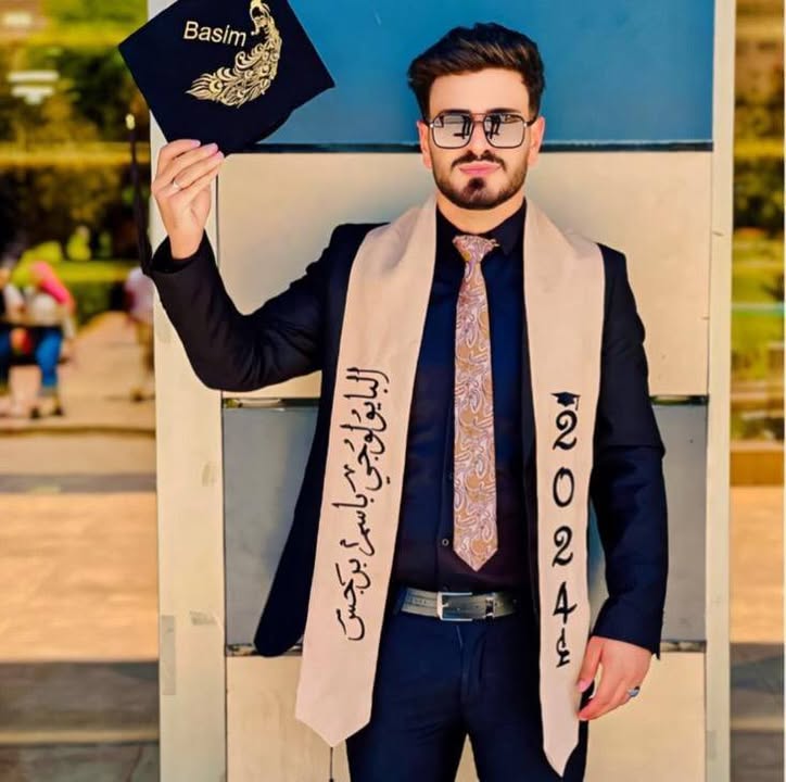 Basem Abdulla Profile Picture