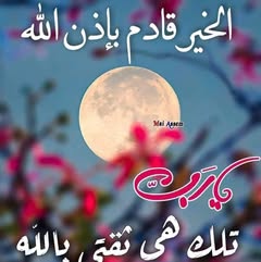 Om Yaseen Profile Picture