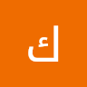 كريم كريستيانو Profile Picture