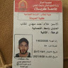 علاء أحمد مهدي عكاب الدلفي Profile Picture
