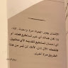 Rona Lawyer (‫روان مشتاق محمود‬‎) Profile Picture