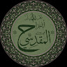 عمرو م. • Amr M.‬‎