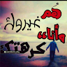 Following profile image