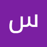 سچى Profile Picture