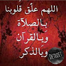 الغد المشرق Profile Picture