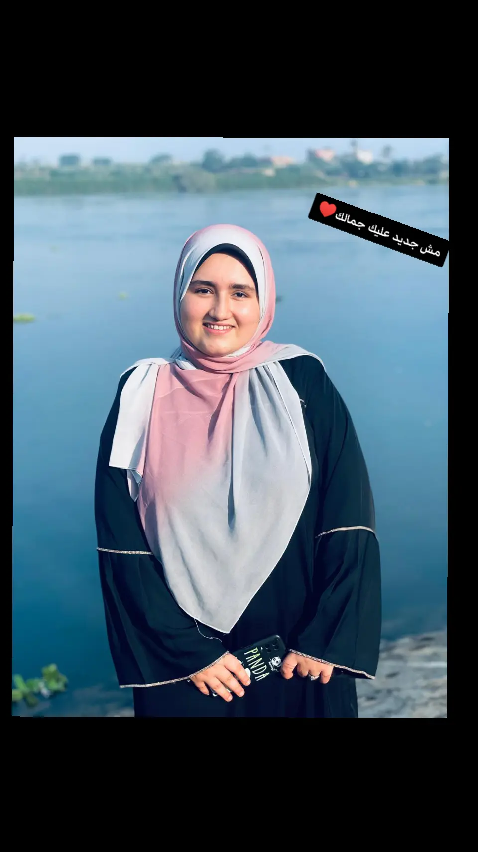 Sohila Sakr Profile Picture
